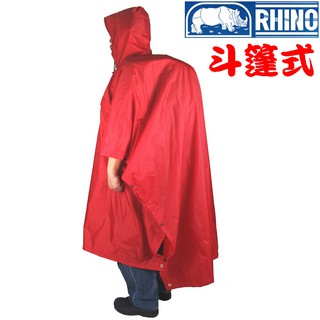 【臺灣黑熊】Rhino 犀牛 S-2 登山斗篷式雨衣/地布/外帳三合一 防水雨衣