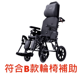 Karma 康揚 潛隨挺 502 KM-5000.2 輪椅 鋁合金 大小輪 輪椅B款+AB