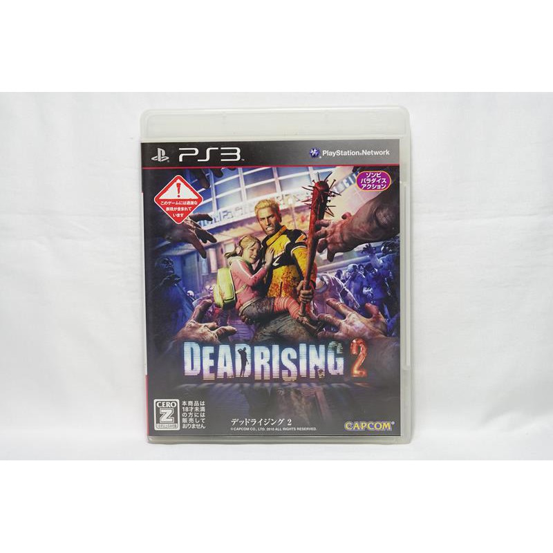 PS3 死亡復甦 2 DEAD RISING 2 英文字幕 英語語音