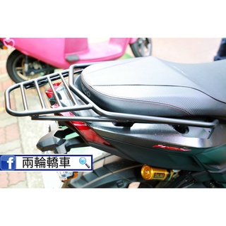【兩輪轎車】KRV G7 後箱架 加強版 全實心16mm 後箱架 後架 行李箱架 漢堡架 貨架 後貨架