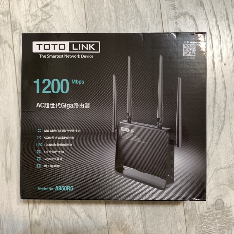 TOTOLINK A950RG 無線路由器/WiFi器