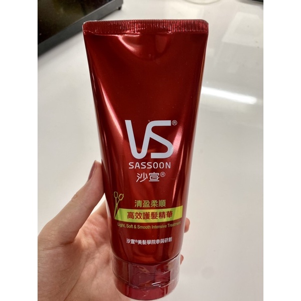 VS sassoon沙宣-輕盈柔順『高效護髮精華』/150ml