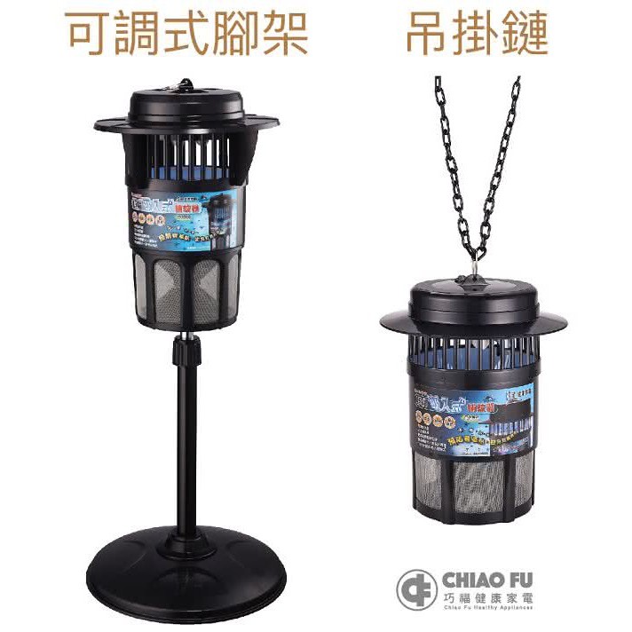 原價1680 吸入式捕蚊器小型UC-800HE(光觸媒捕蚊器)