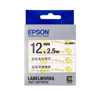 ★隨便賣★ EPSON LK-4MBY 12mm 條紋黃底黑字 C53S654474 原廠蛋黃哥懶懶款標籤帶