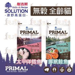 ☆毛孩王☆耐吉斯SOLUTION 源野高蛋白 無穀全齡貓 鮭魚 鱈魚配方 3LB/6LB