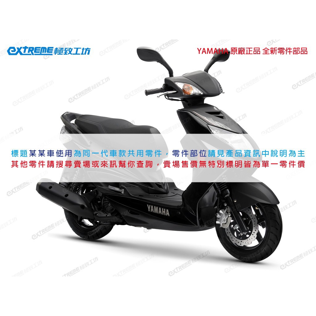 極致工坊 Yamaha 原廠二代勁戰新勁戰尾燈後燈總成導光尾燈尾燈組 蝦皮購物