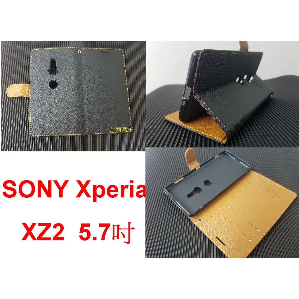 ★全新 【Sony Xperia XZ2  5.7 吋 】側掀皮套/翻書套/可站立(時尚馬卡龍)