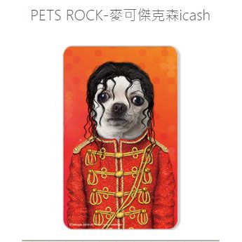 PETS ROCK-麥可傑克森icash2.0