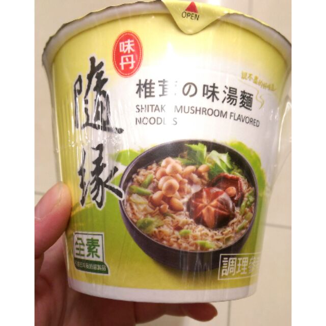 隨緣香菇 拍賣 評價與ptt熱推商品 21年6月 飛比價格