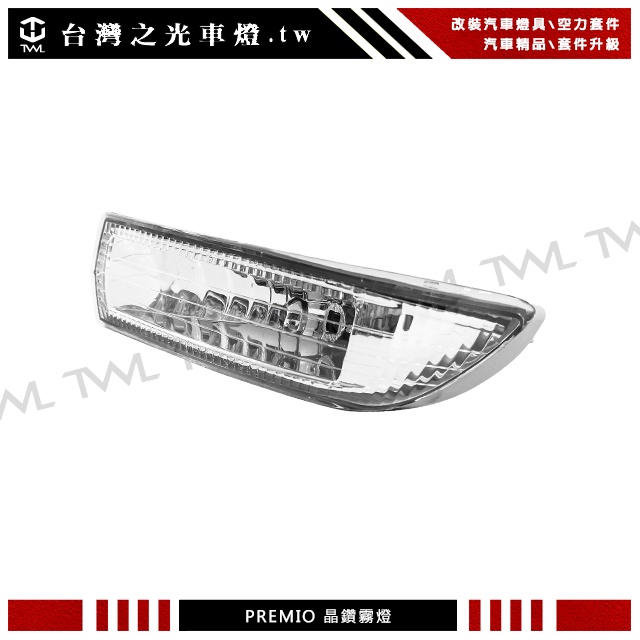 &lt;台灣之光&gt;全新 TOYOTA  ALTIS 01 02 03年 VIOS 03 04 05年原廠型 晶鑽 霧燈 台灣製