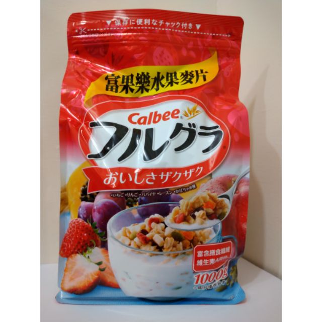 Calbee 卡樂比 富果樂水果早餐麥片 1公斤袋裝 夾鏈袋包裝 酸甜水果乾
