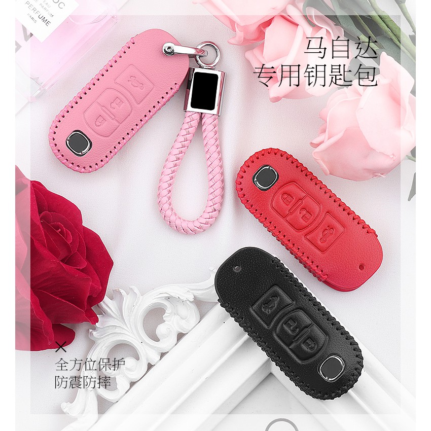 (安勝車品)台灣現貨 馬自達Mazda 粉紅鑰匙套 鑰匙包 女生最愛粉紅皮套 CX3 CX5 CX-5 MAZDA3