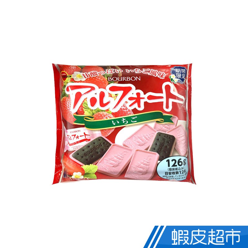 北日本帆船迷你草莓巧克力餅乾家庭號 現貨 蝦皮直送
