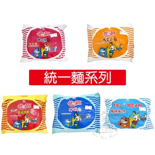 統一 泡麵 單包 肉燥(特大號) 蔥燒牛肉 肉骨茶 鮮蝦 調和米粉 統一麵 速食麵 【萬年興】