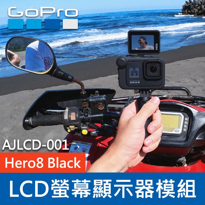 現貨 公司貨gopro Hero 8 9 外掛螢幕顯示器模組ajlcd 001 Display Mod 多媒體 蝦皮購物