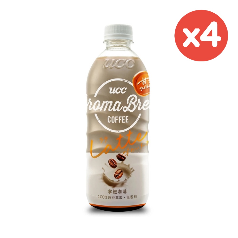 【UCC】AROMA BREW艾洛瑪拿鐵500ml/瓶x4瓶