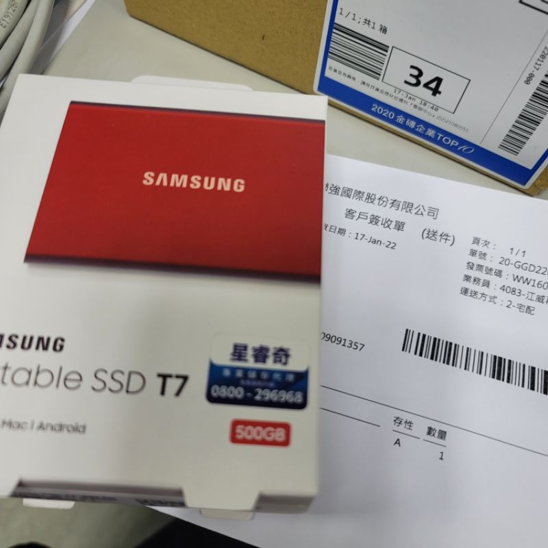 全新 SAMSUNG三星 T7 500GB USB 3.2 移動固態硬碟 金屬紅 MU-PC500R/WW