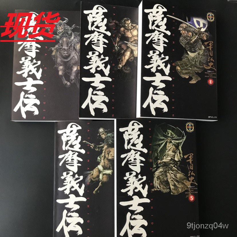 平田弘史 那裏買最便宜與商品比價 21年9月 飛比價格