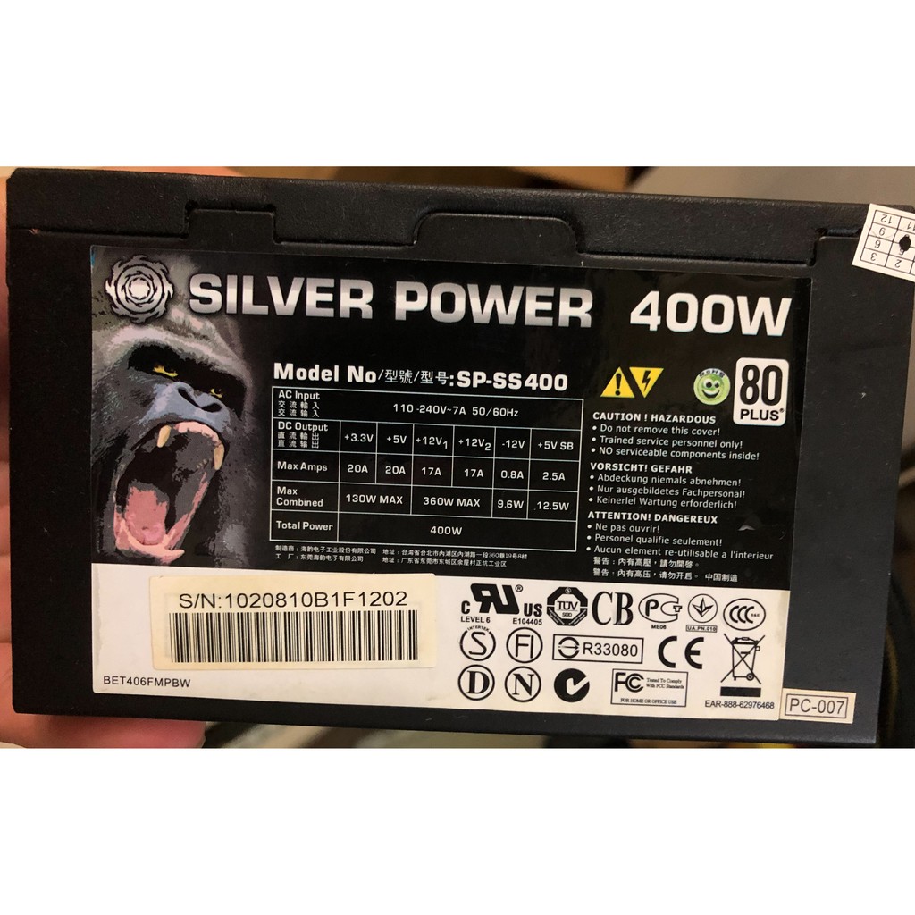 silver power 400W