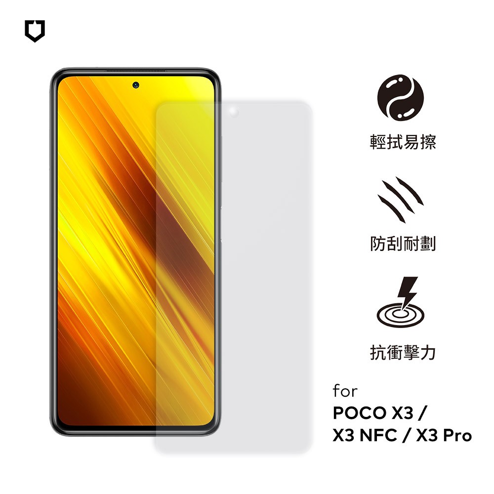 犀牛盾 適用Xiaomi小米 POCO X3/X3 NFC/X3 Pro 耐衝擊手機保護貼-透明非滿版(正面)