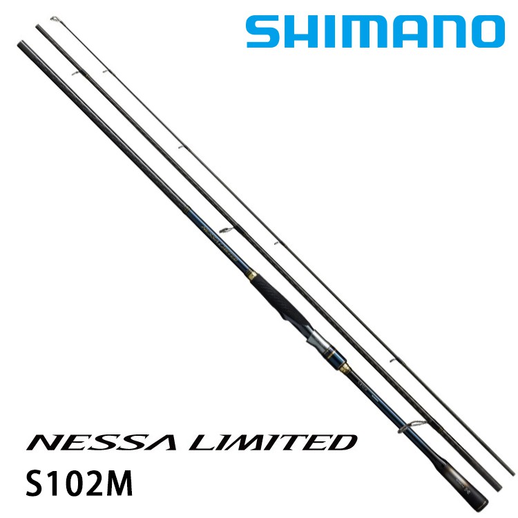 SHIMANO 頂級款 熱砂 NESSA LIMITED [漁拓釣具] [灘拋竿]