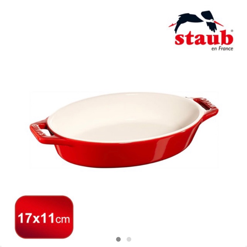 【Staub】全新 橢圓型陶瓷烤盤17x11cm-櫻桃紅(0.4L)