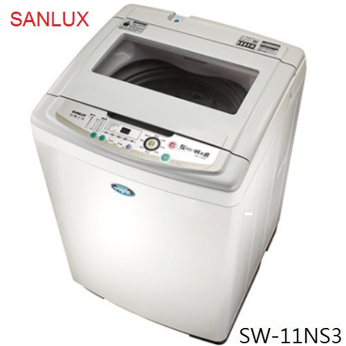 【SANLUX 三洋 】SW-11NS3 11KG定頻洗衣機 內洽更便宜