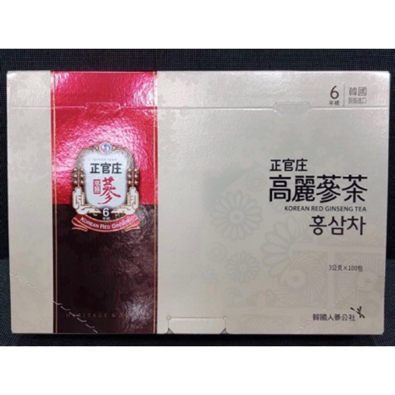 《最新包裝》保證韓國 正官庄 高麗蔘茶包 3g*100包/盒 年節伴手禮 附原廠提袋，最新貨到！2025/3