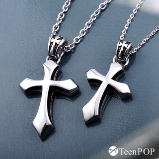 情侶白鋼項鍊 ATeenPOP 十字架 客製化刻字 祈禱真愛 聖誕禮物 單個價格 AC1587
