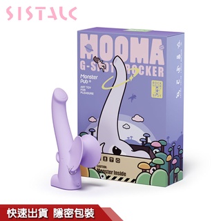 SISTALK 小怪獸 萌獁象 MOOMA CG 同潮 搖滾棒 按摩棒 智能加溫 360度旋轉 大象 公司貨