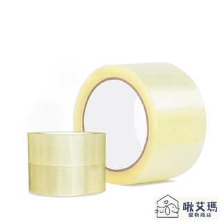 封箱膠帶 透明膠帶 大膠帶 寬膠帶 2吋(50mm)膠帶切割器 膠帶臺 超取限20個X93AC04-1