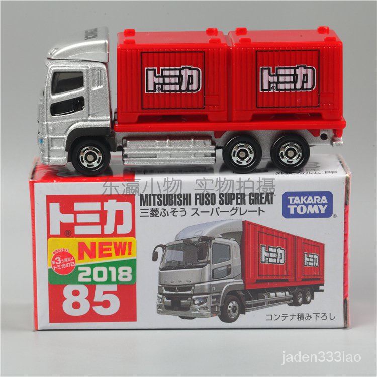7月新車TOMY多美卡TOMICA紅白盒 85號 三菱 FUSO 貨車卡車 運輸車#合金車 #玩具車  #下殺 #車模型