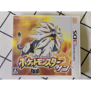 (二手) 任天堂3DS 遊戲片「寶可夢（太陽）」