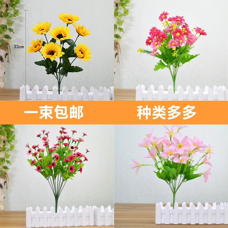 Tuanyong單支假花仿真花束塑料花假花小把束布藝裝飾花插花卉干花絹花布花 蝦皮購物