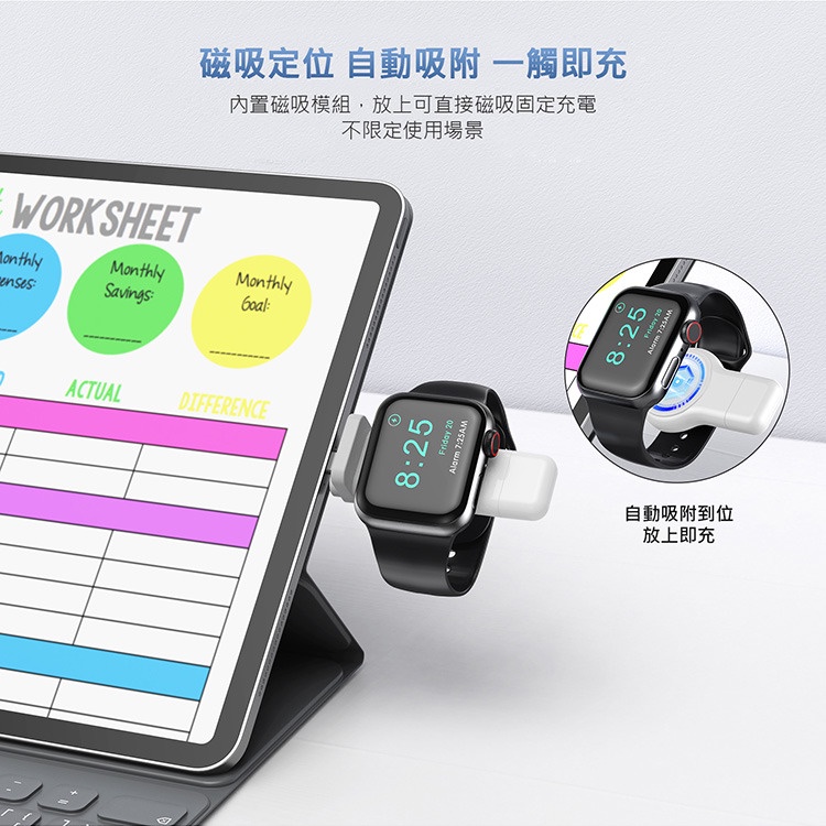 台灣現貨 蘋果手錶磁力充 iWatch充電器Apple watch磁力充電器 支援5/6/Series7/SE