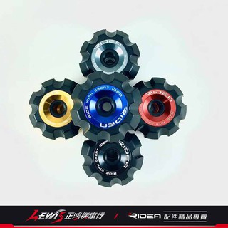 【正鴻機車行】RIDEA 前後輪柱 MAXSYM TL500 鋁合金前輪柱 前叉防摔球 鋁合金後輪柱 三陽機車 SYM