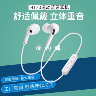 【便利購】掛脖運動藍牙耳機無線男女跑步適用于華為蘋果OPPO VIVO 小米手機