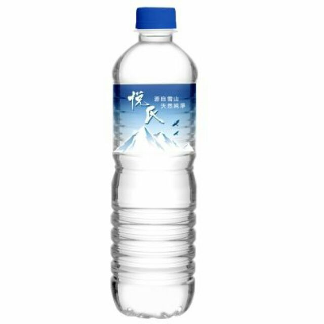 悅氏雪山山麓水600ml×24入/箱（台北以外縣市勿下單）