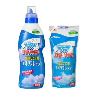 日本Nitto 液態潔淨劑(買1送1) 衣物香氛 柔軟精 護衣精 洗衣精