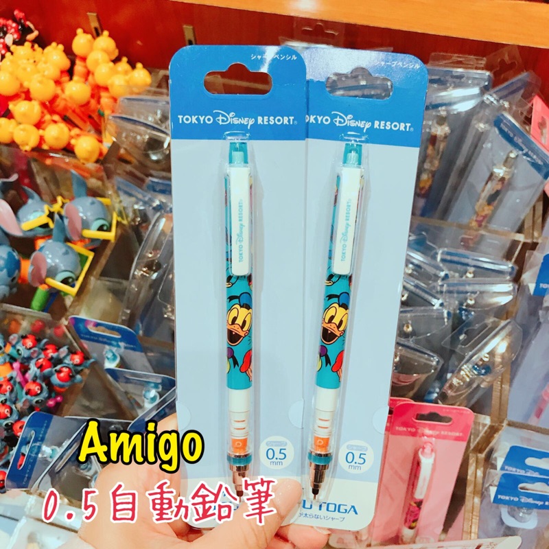 日本 迪士尼樂園 唐老鴨 自動鉛筆 自動筆 筆 文具