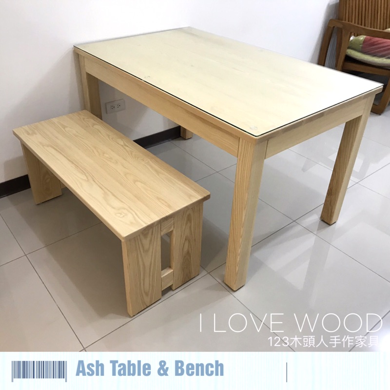 ◐123木頭人手作家具◑ 100%梣木榫接餐桌椅組