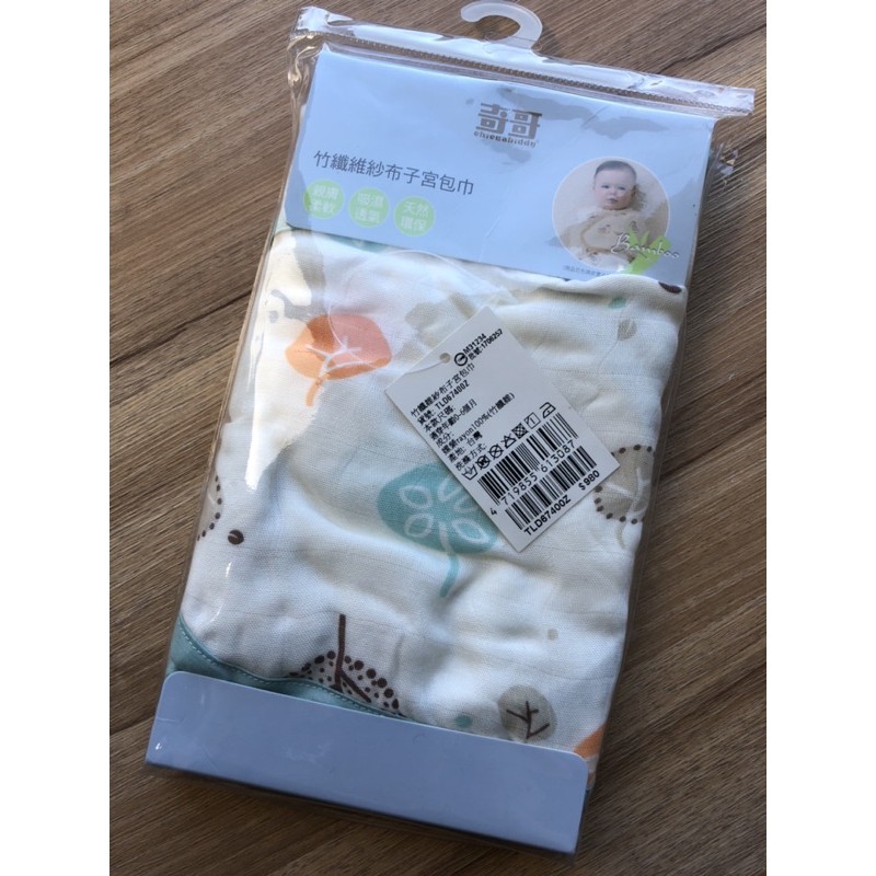 【奇哥】竹纖維紗布子宮包巾
