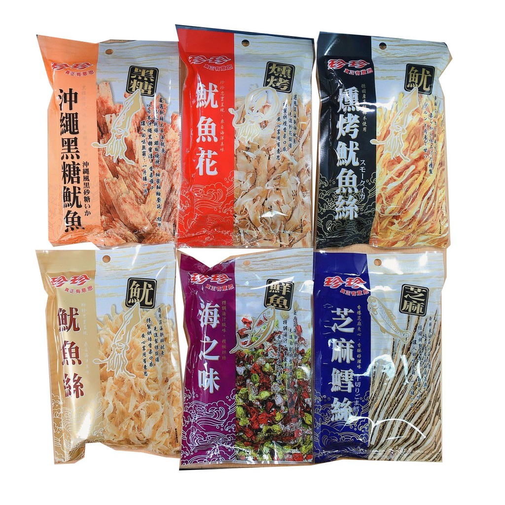 珍珍 魷魚絲 沖繩黑糖魷魚片 魷魚花 芝麻雪絲 燻烤魷魚絲 海之味 配茶配酒海味鮮味 蝦皮購物