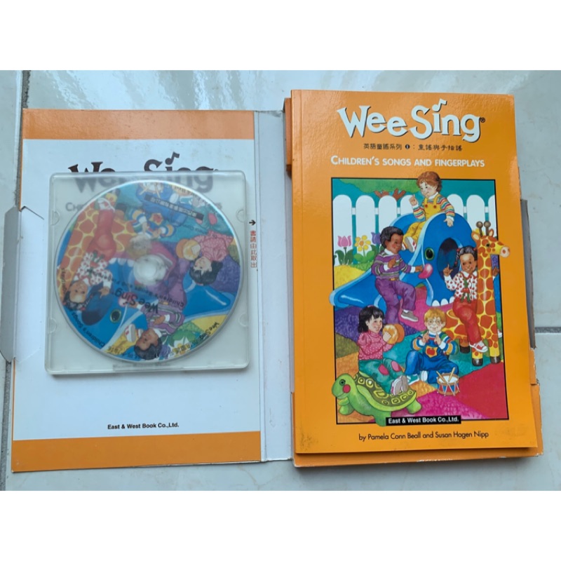 Wee Sing 英國童謠系列（1）：童謠與手指謠 (1平裝+1CD)