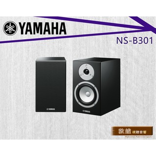 yamaha nsb700