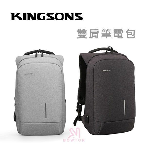 光華商場。包你個頭【KINGSONS】台灣出貨 15.6吋 筆電後背包 USB充電孔 吸盤 行動電源 可放行李拉桿