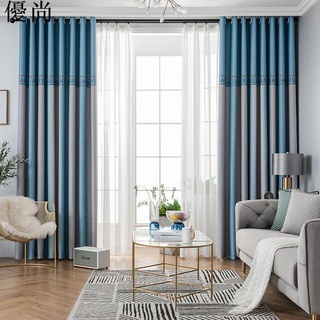 【優尚】🌈優質品質 窗簾布料未加工處理現代簡約輕奢2021年新款時尚客廳遮光成品
