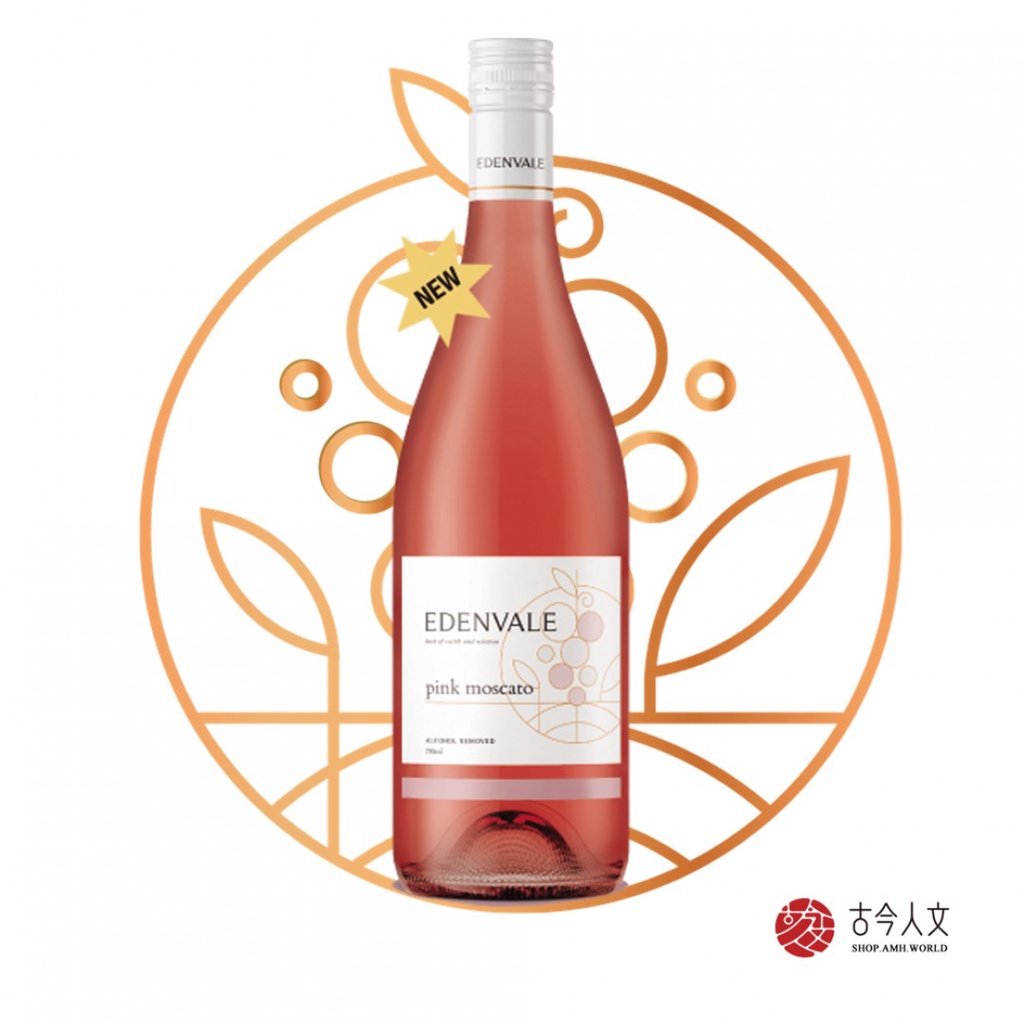 【Edenvale】伊威養生微氣泡紅葡萄酒飲無酒精無醇紅酒(粉紅莫斯卡托)(750ml)&lt;純植物製/酪蛋白過濾&gt;