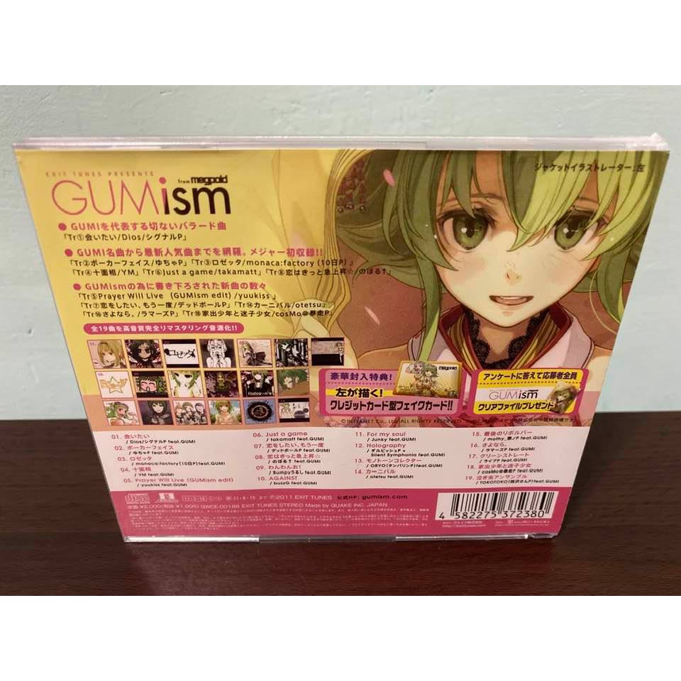 初音未來gumi 日版cd Exit Tunes Presents Gumism From Megpoid 全新 蝦皮購物