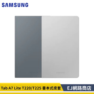 【公司貨】Samsung 三星 Galaxy Tab A7 Lite T220/T225 原廠 書本式皮套 原廠皮套